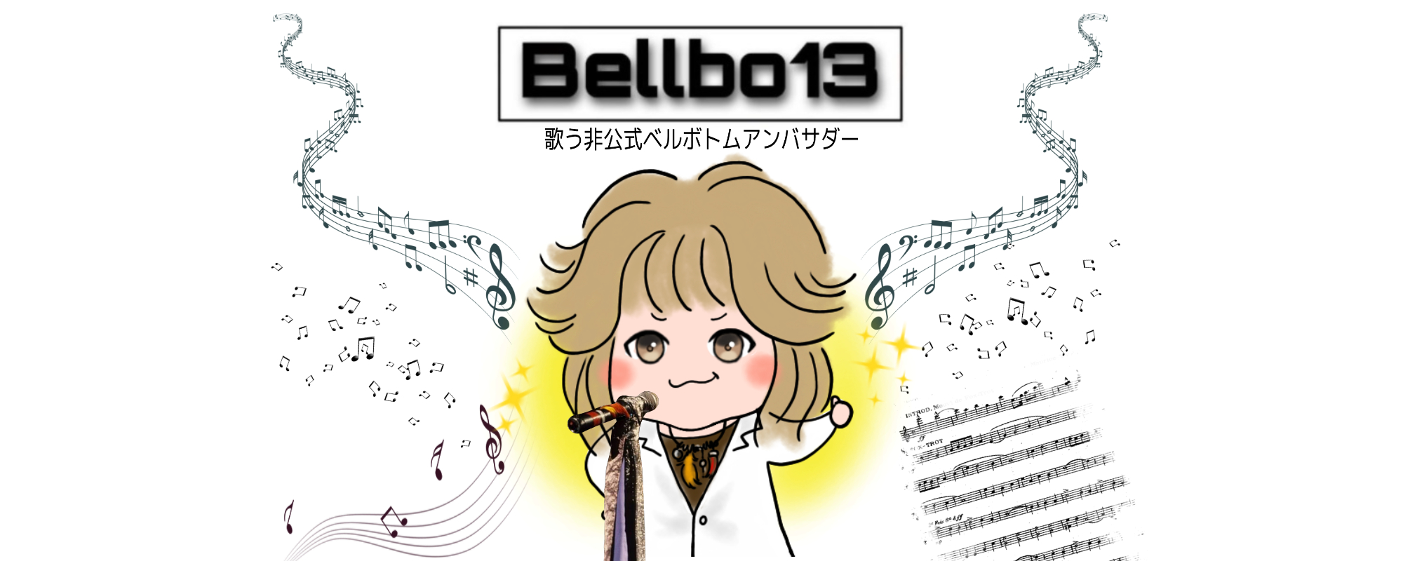 歌ってみた カバー曲一覧